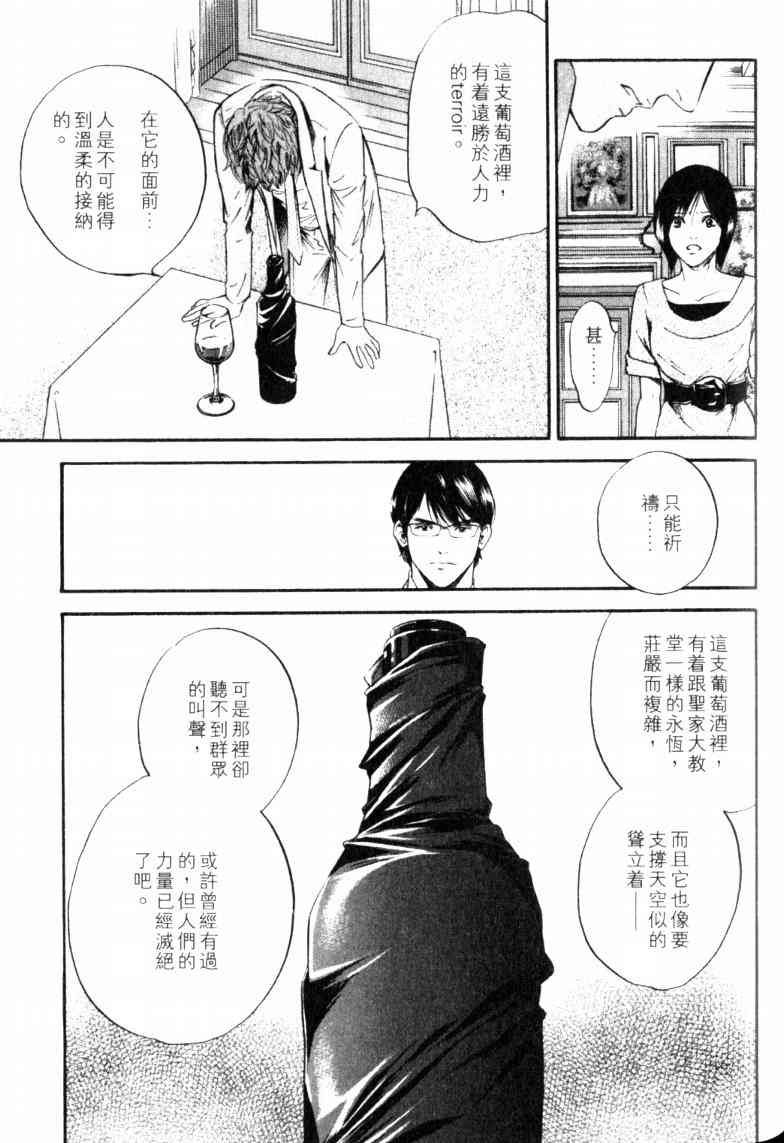 第23卷