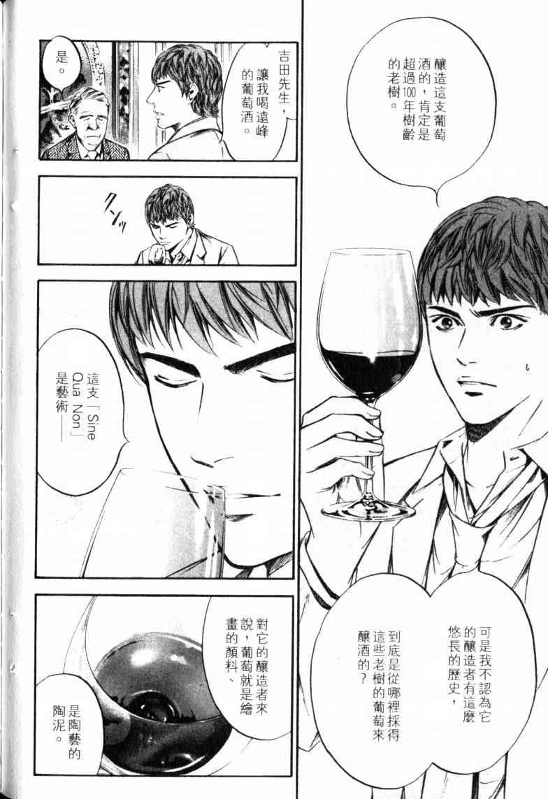 第23卷