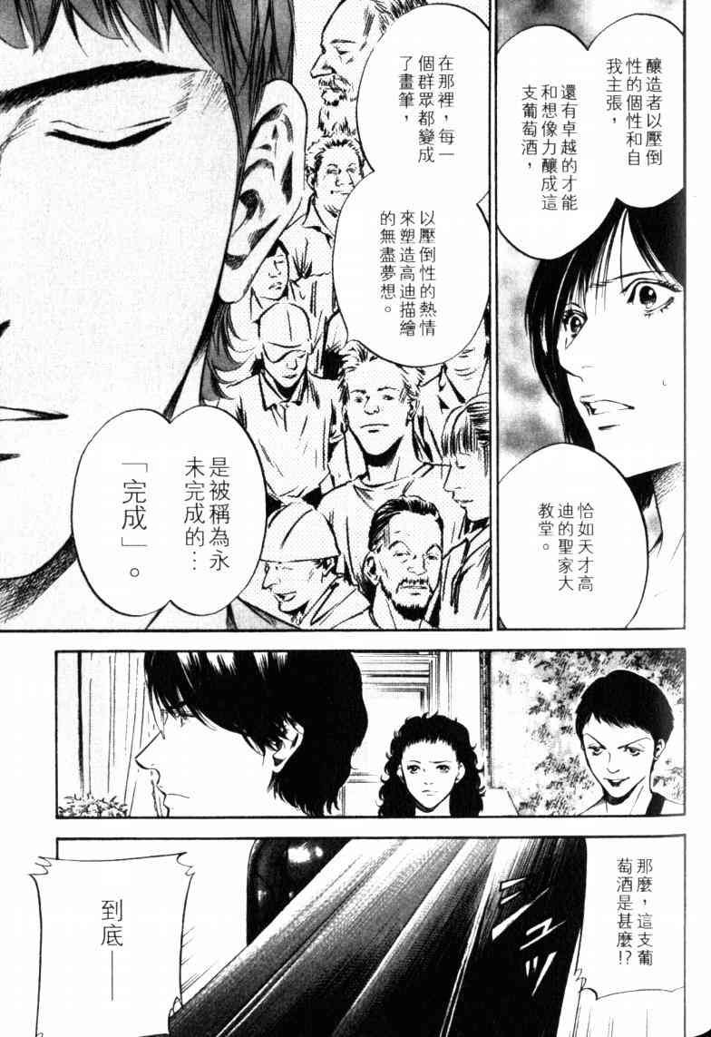 第23卷