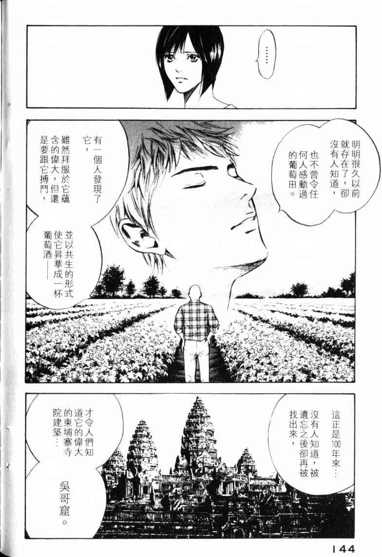 第23卷