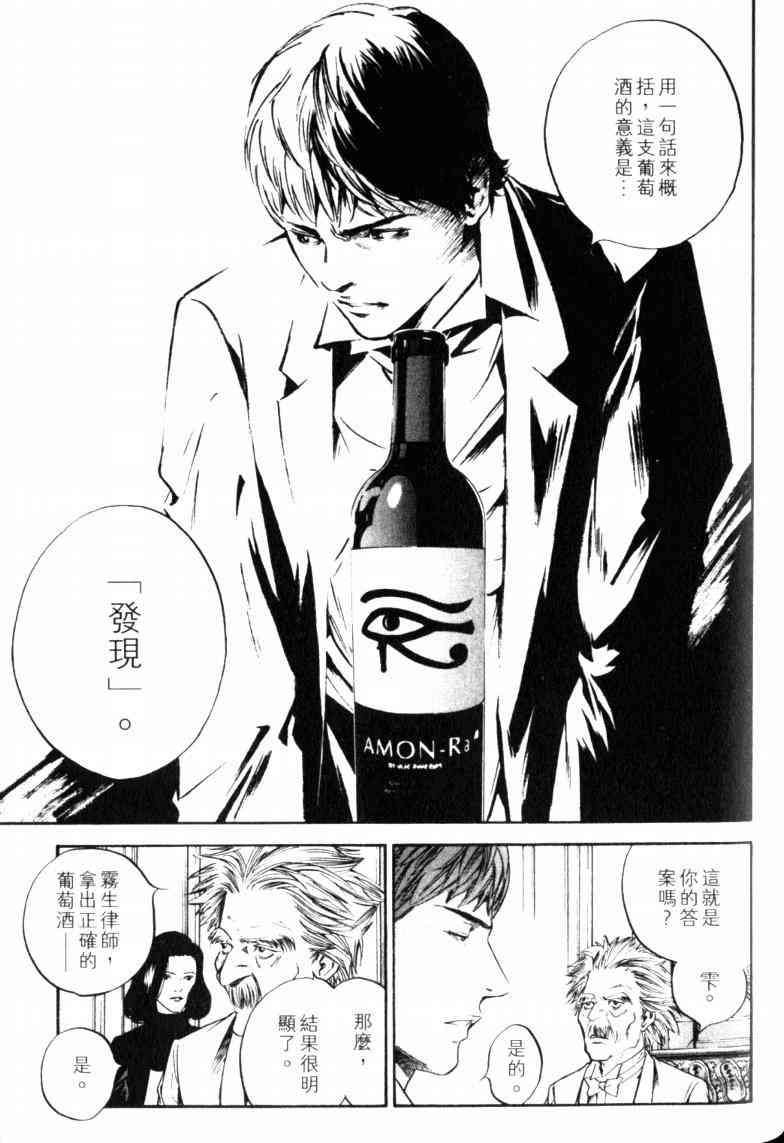 第23卷