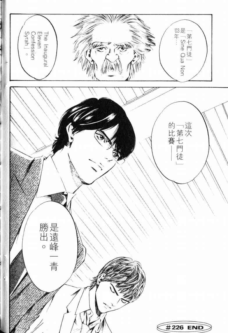 第23卷