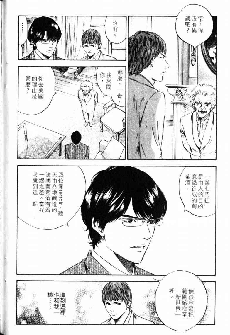 第23卷