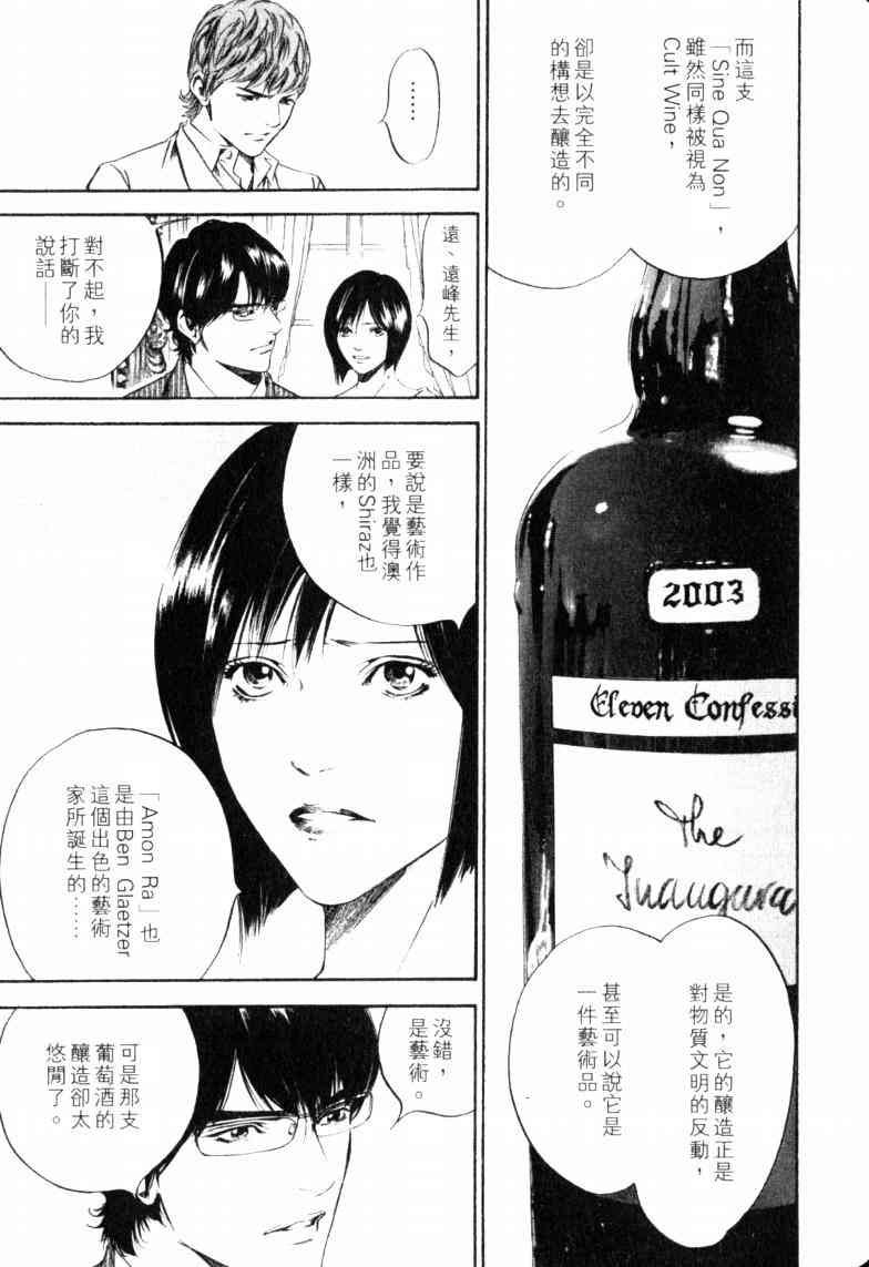 第23卷