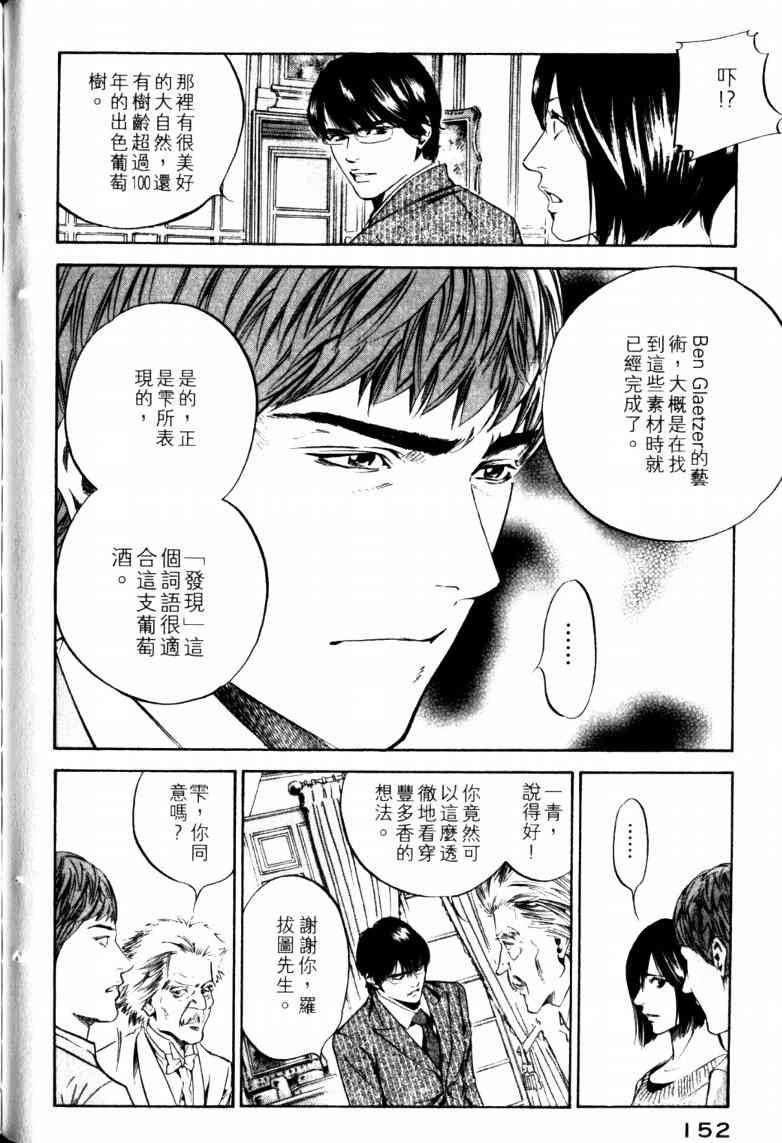 第23卷