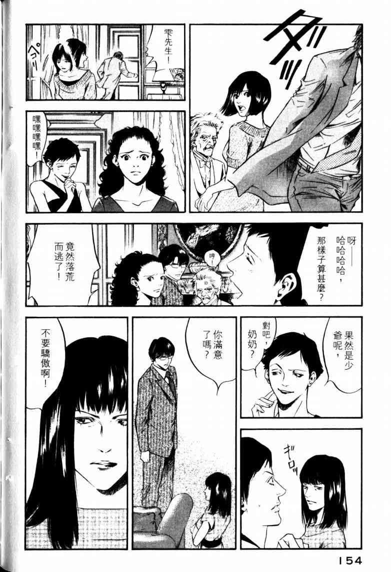 第23卷