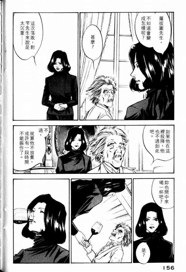 第23卷