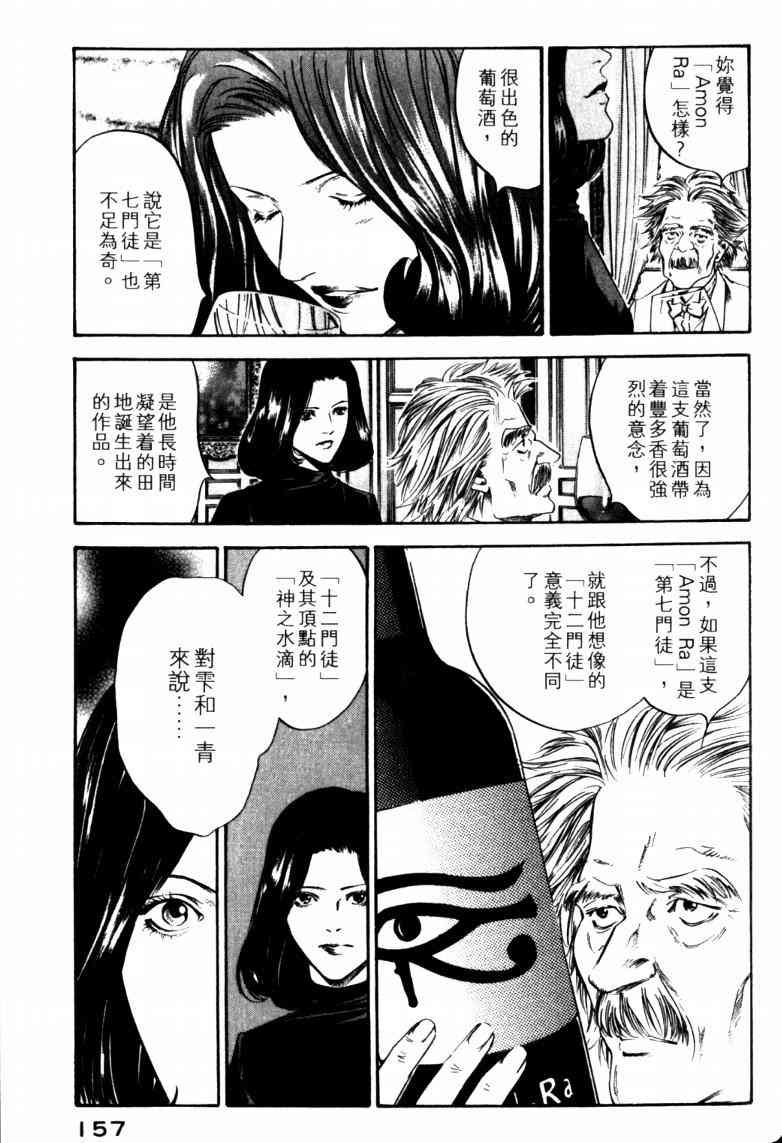 第23卷