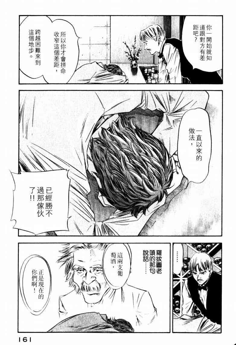 第23卷