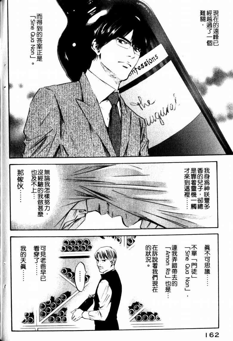 第23卷