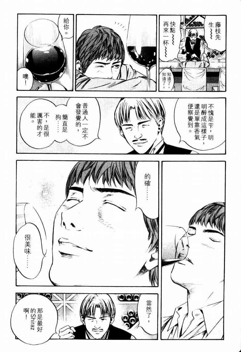 第23卷