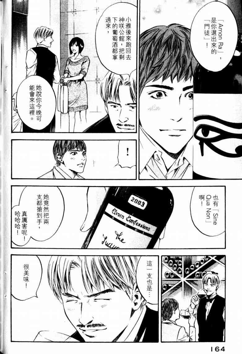 第23卷