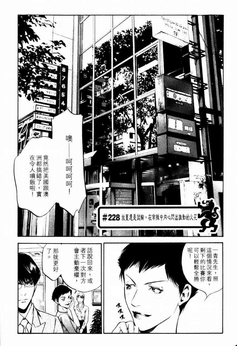 第23卷