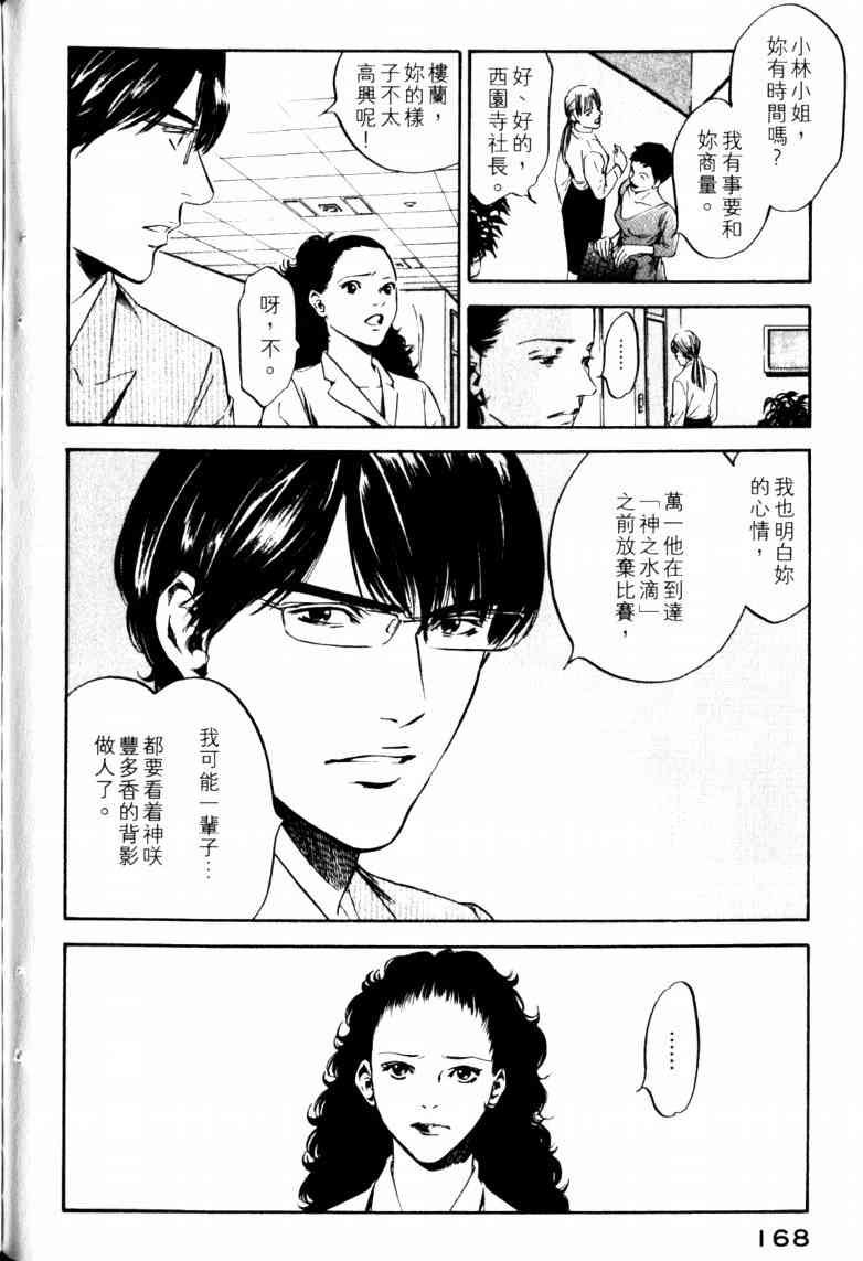 第23卷