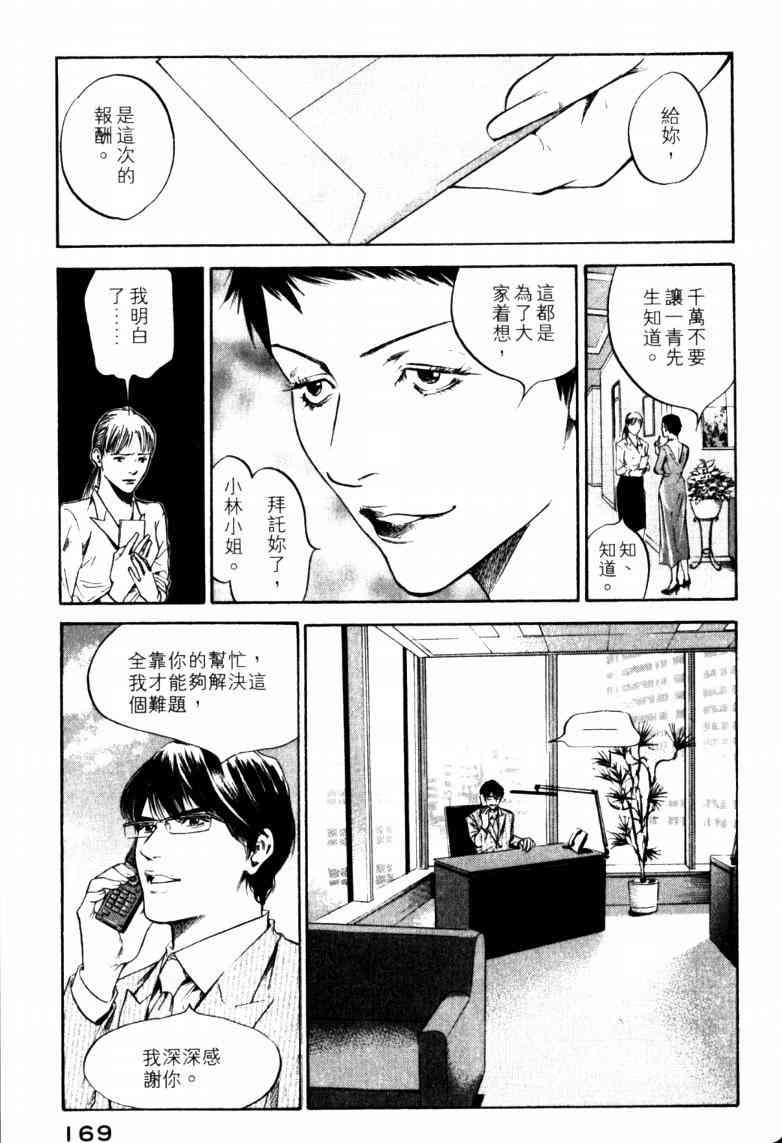 第23卷