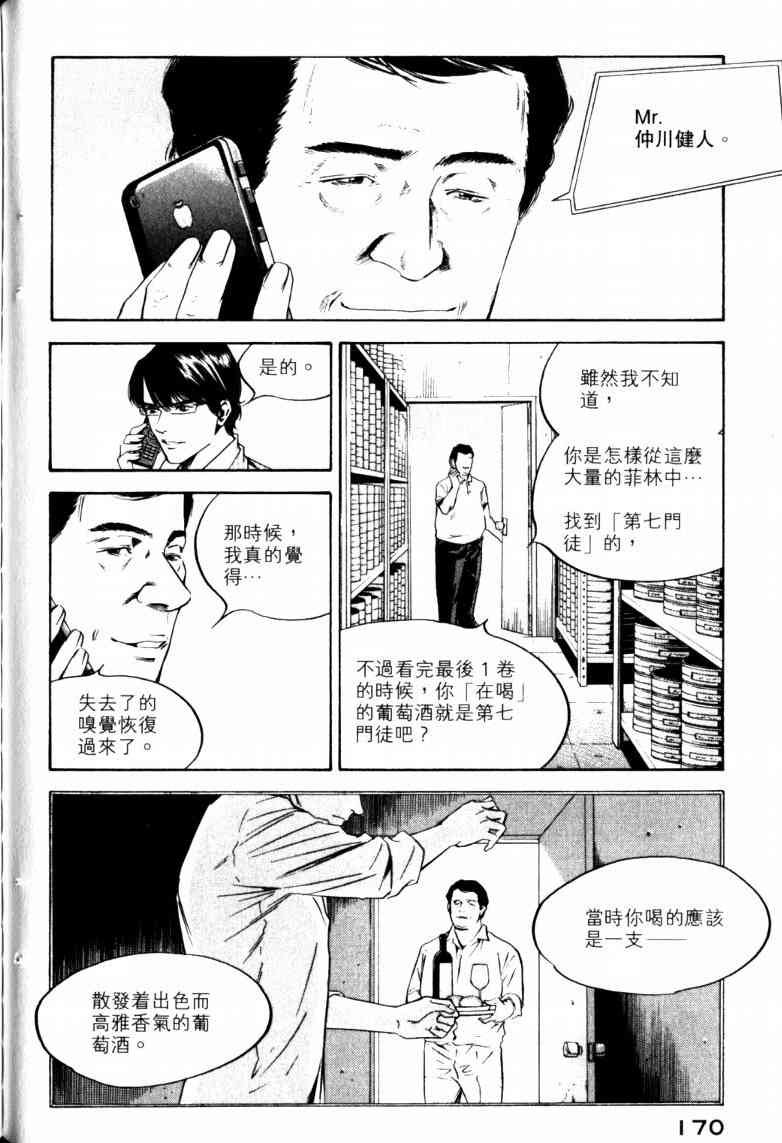 第23卷