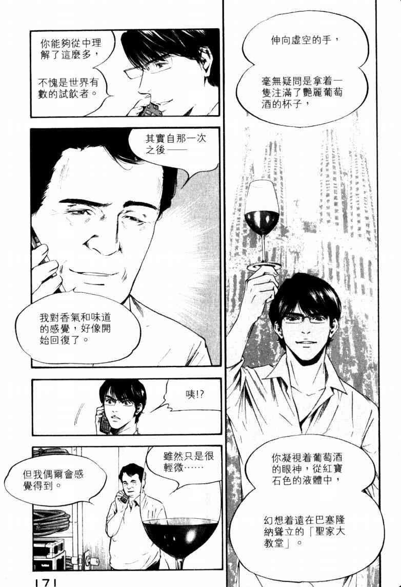 第23卷
