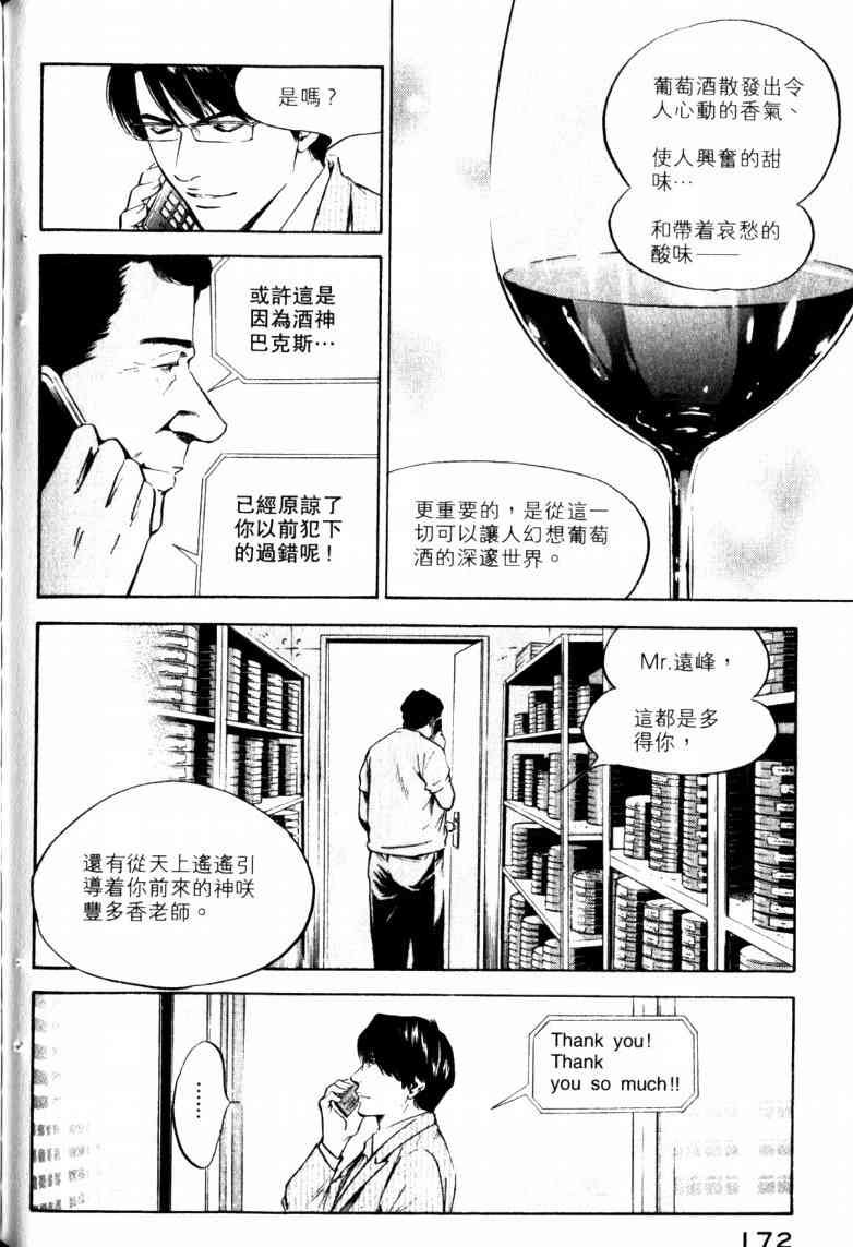 第23卷