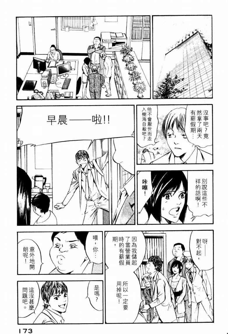 第23卷