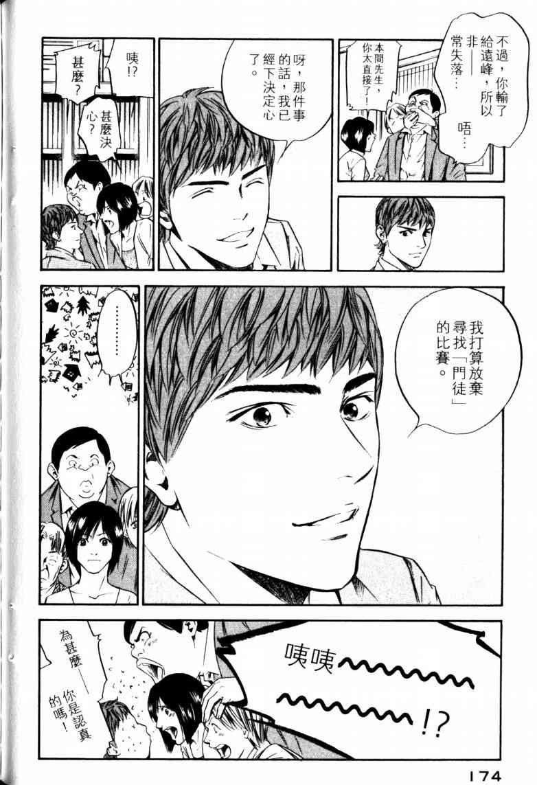 第23卷