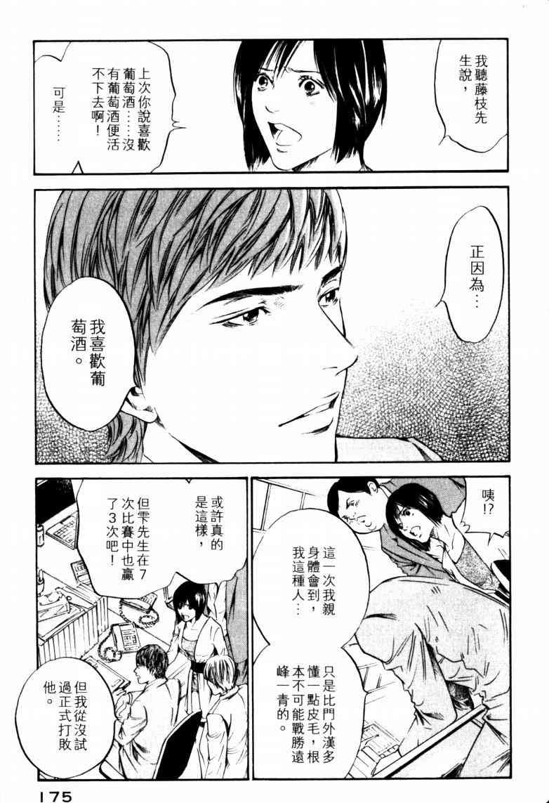 第23卷