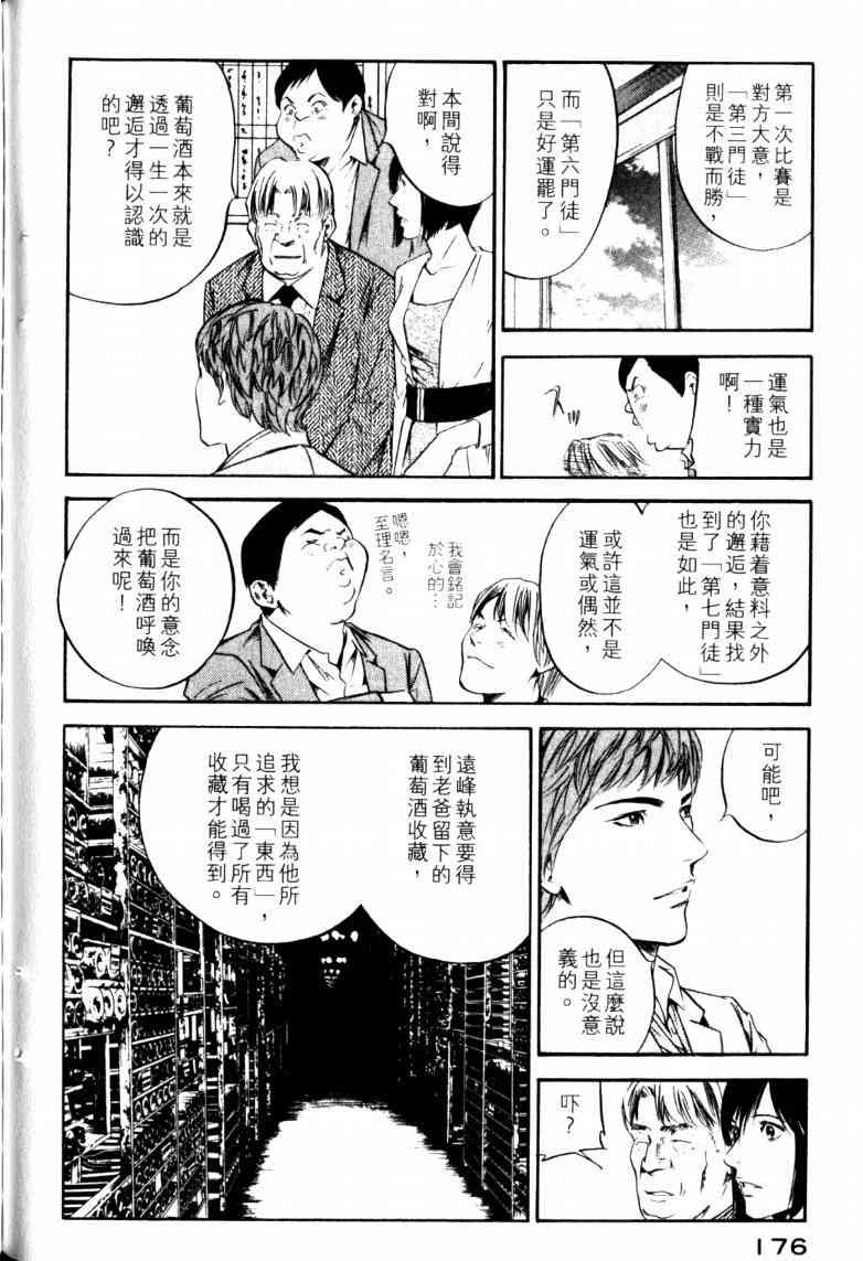 第23卷