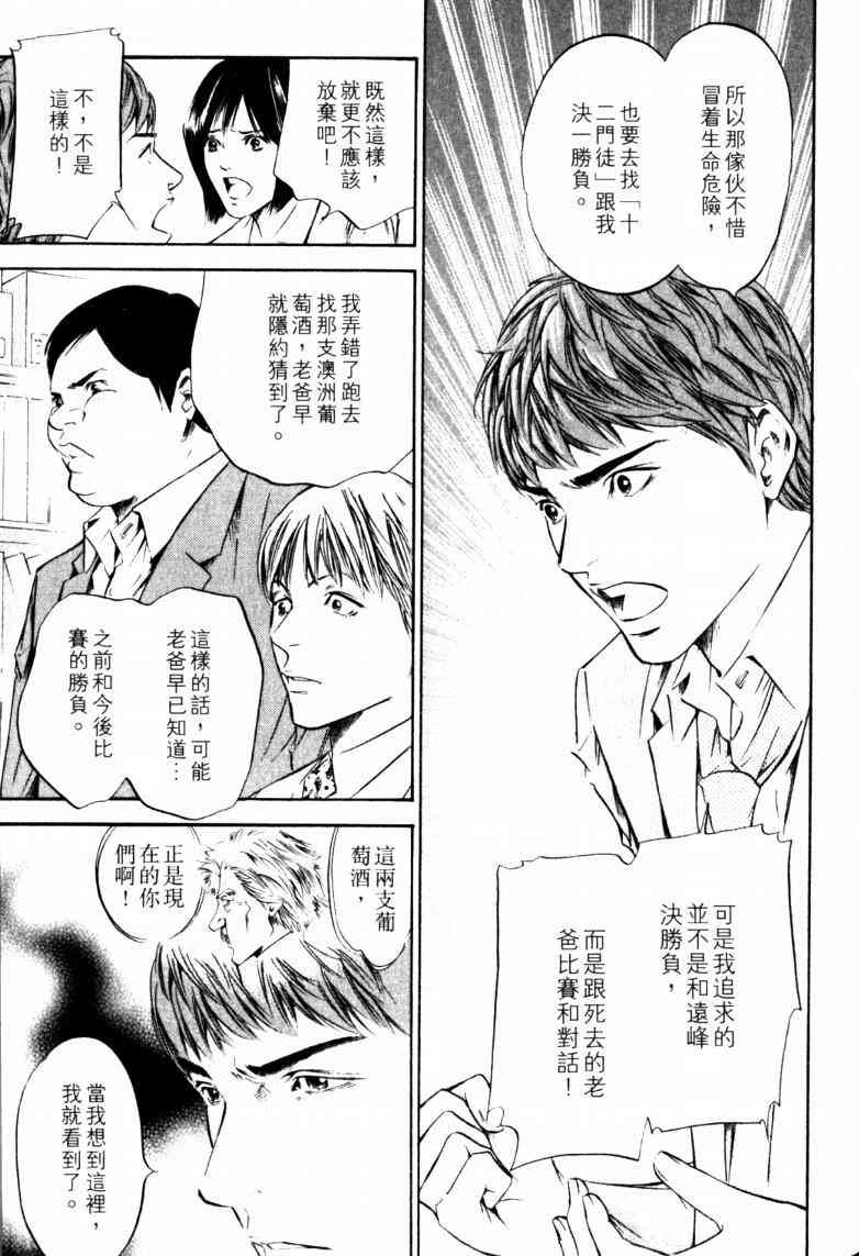 第23卷