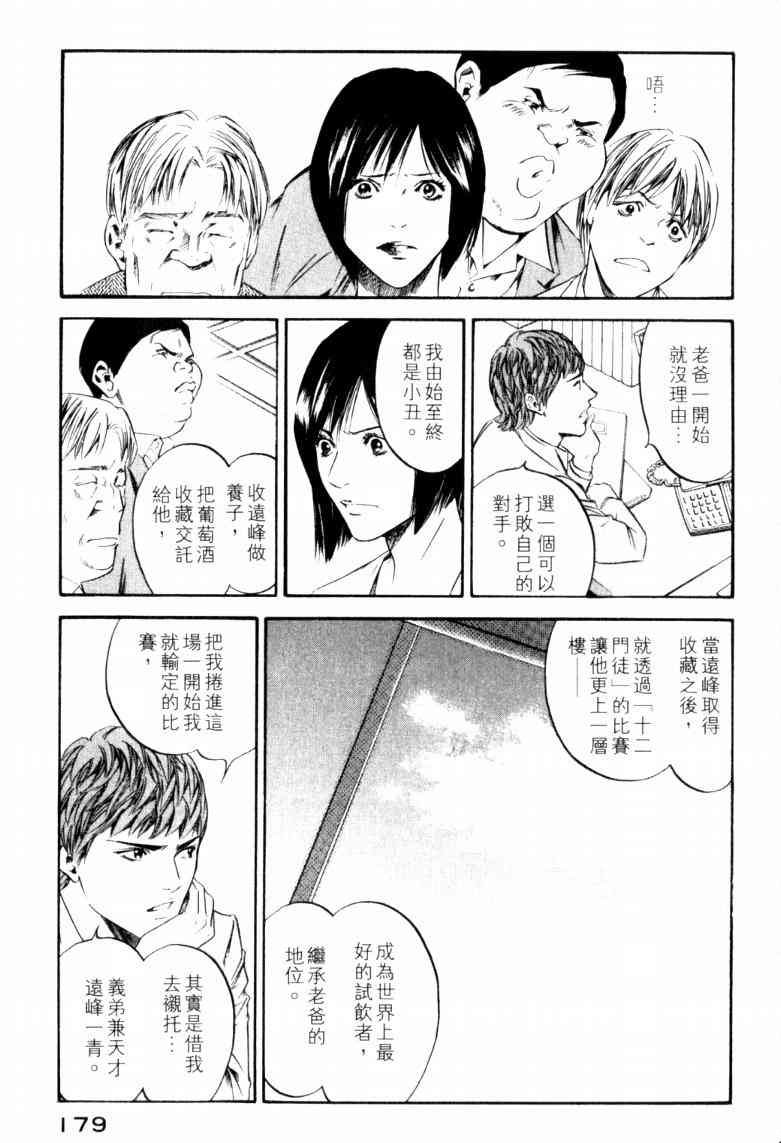 第23卷