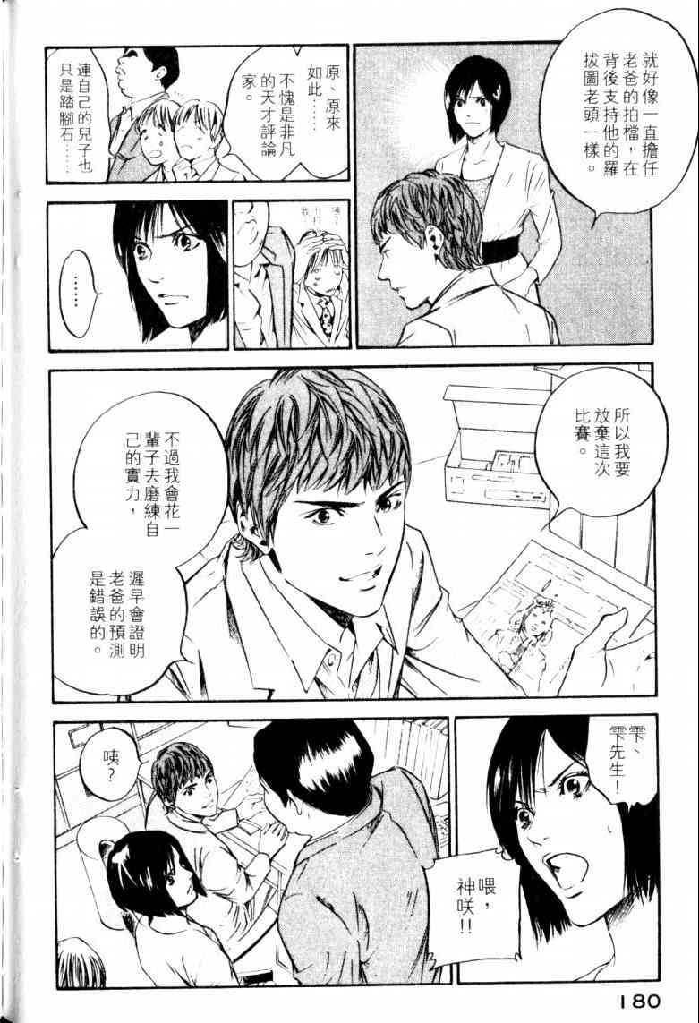 第23卷
