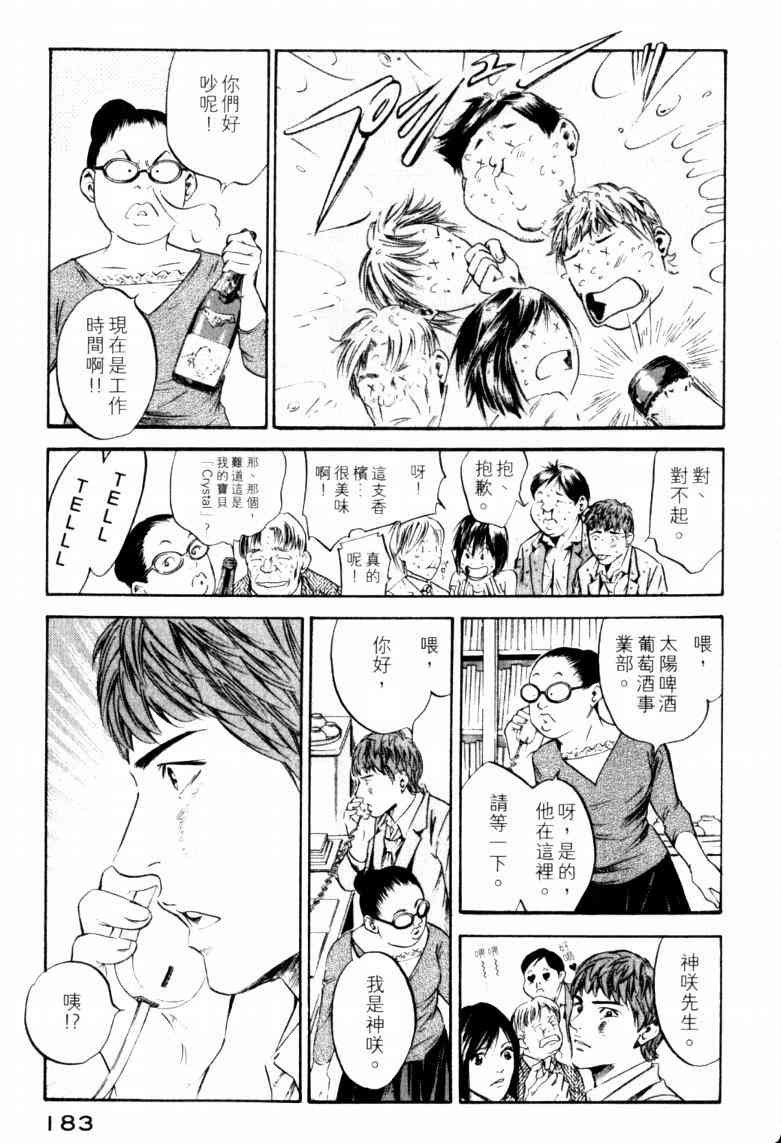 第23卷