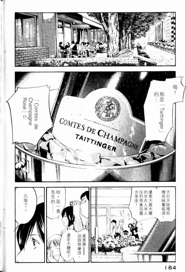 第23卷