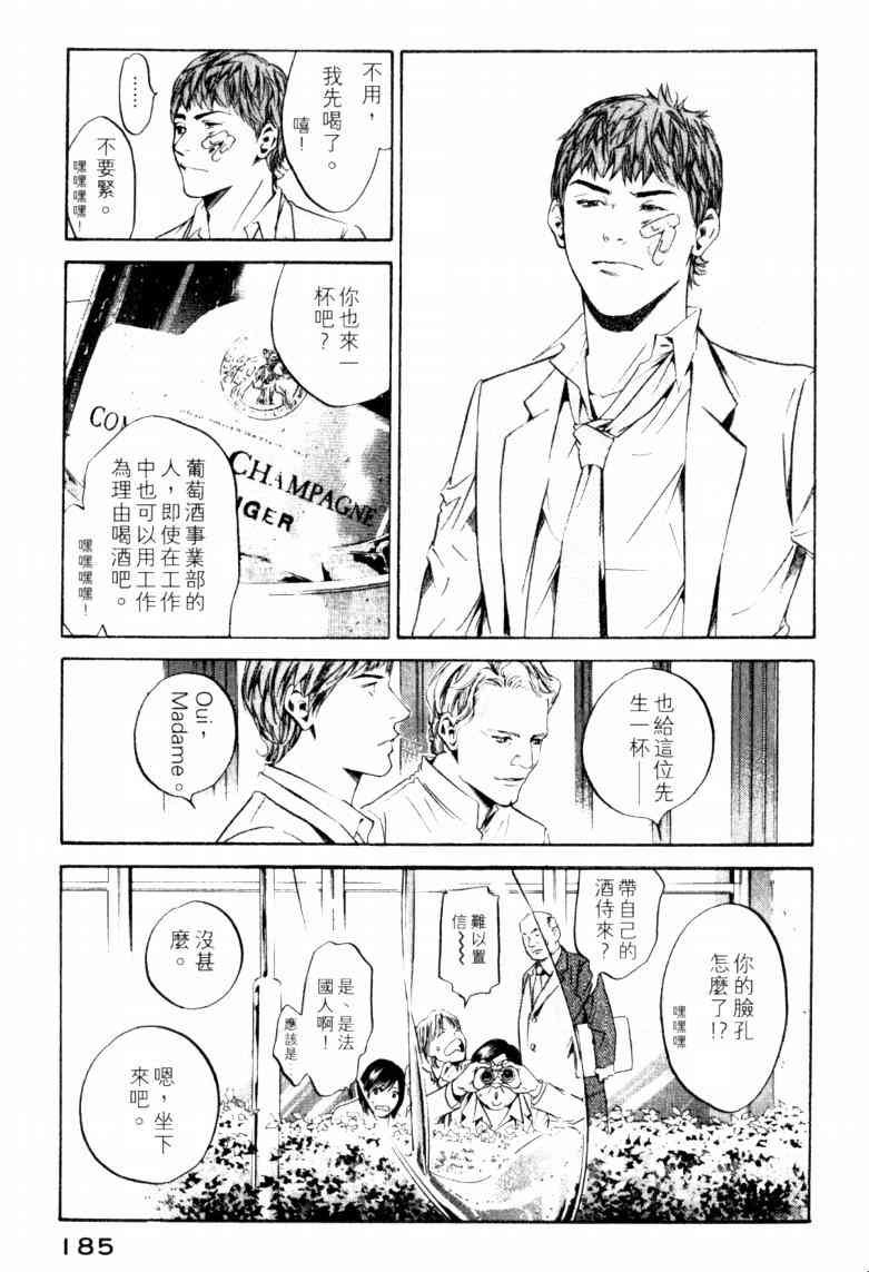 第23卷