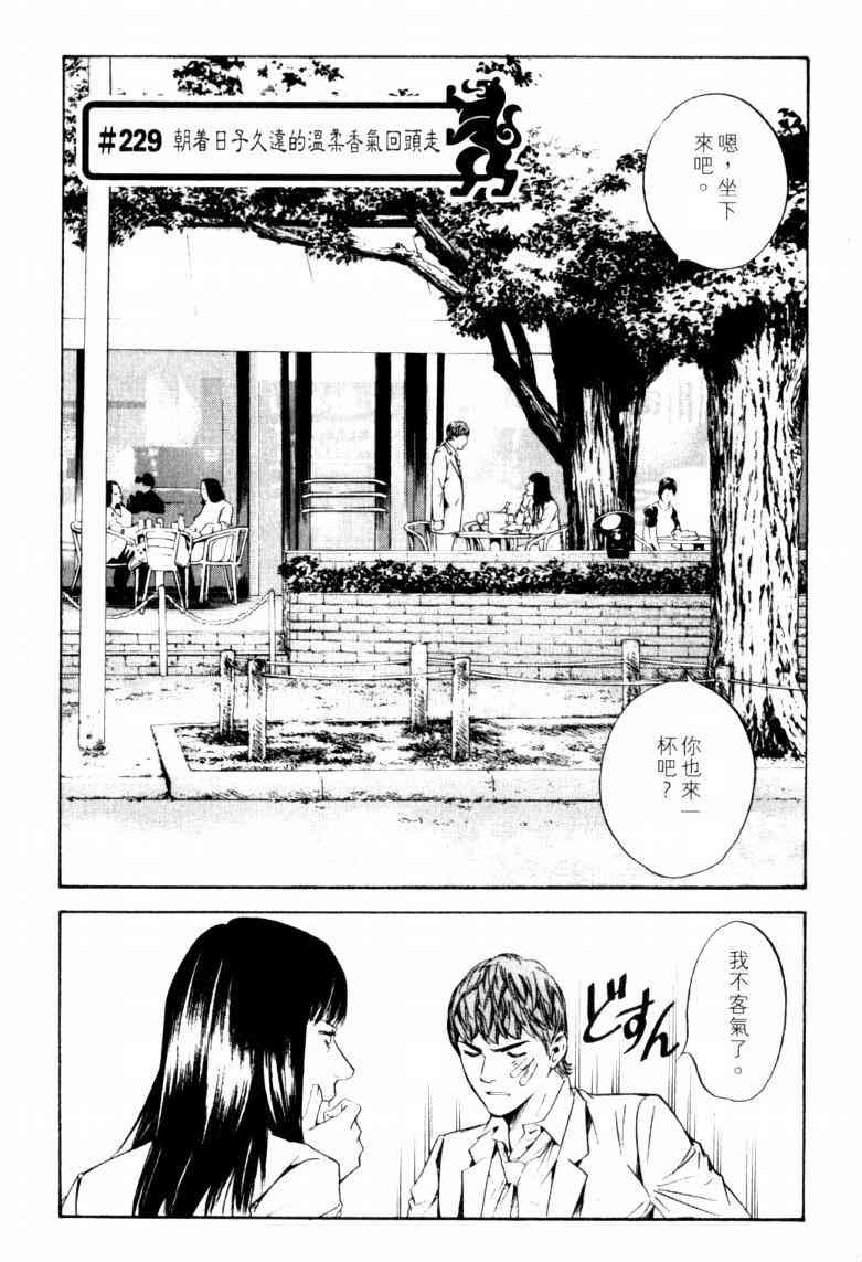 第23卷