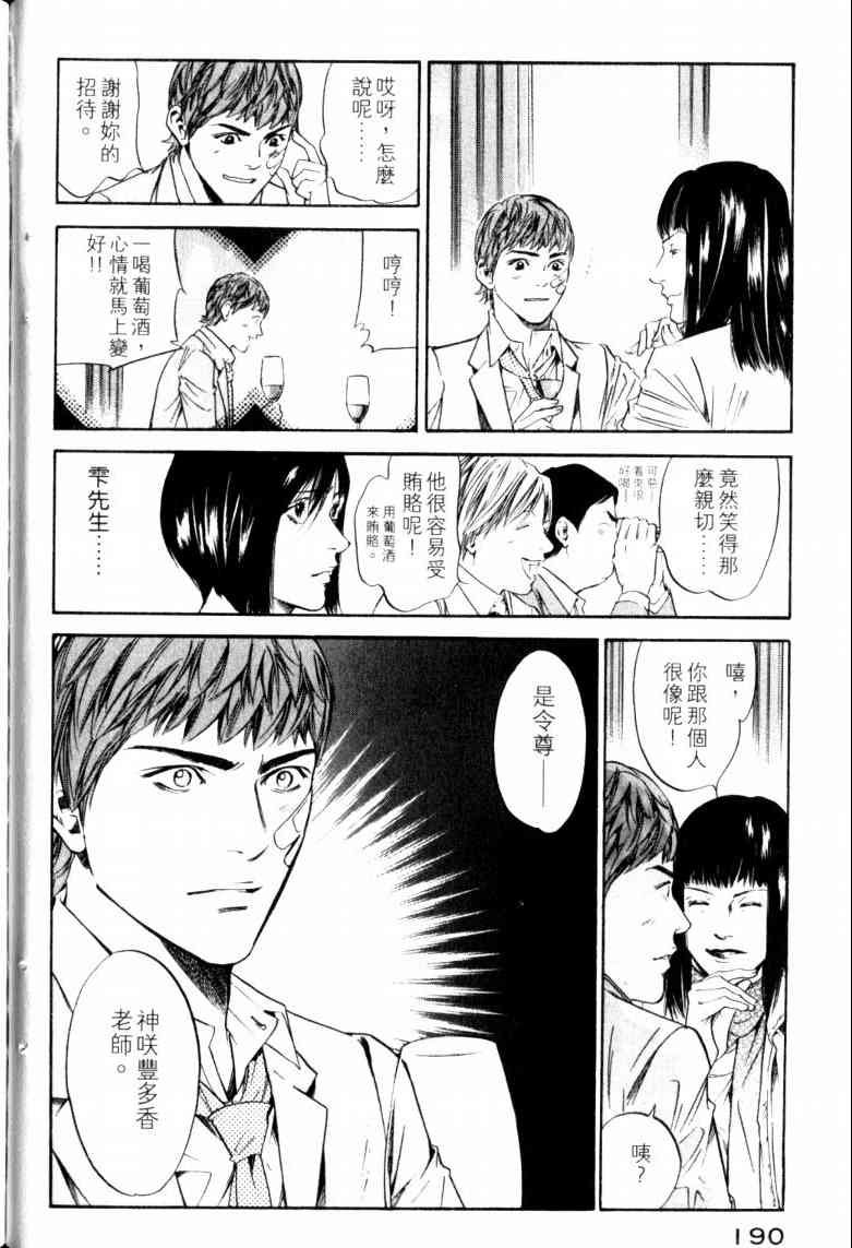 第23卷