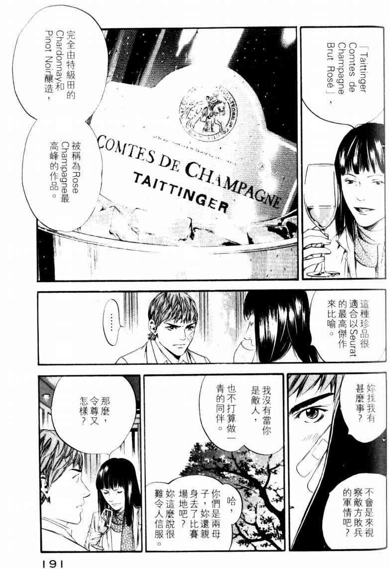 第23卷