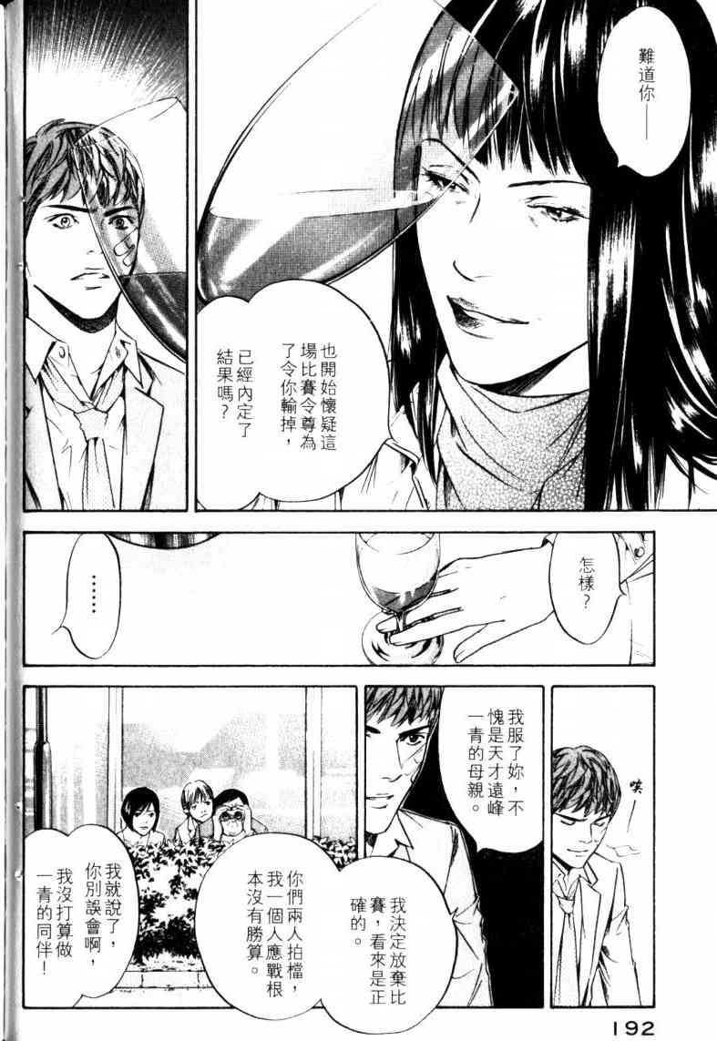 第23卷