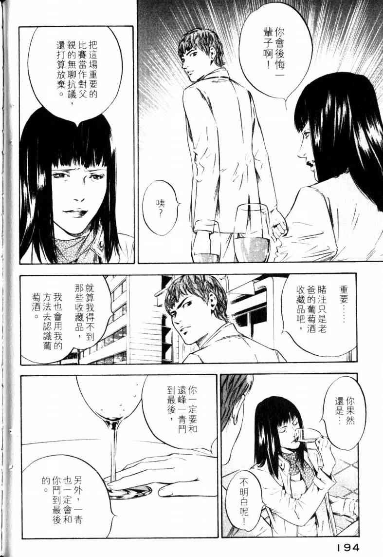 第23卷