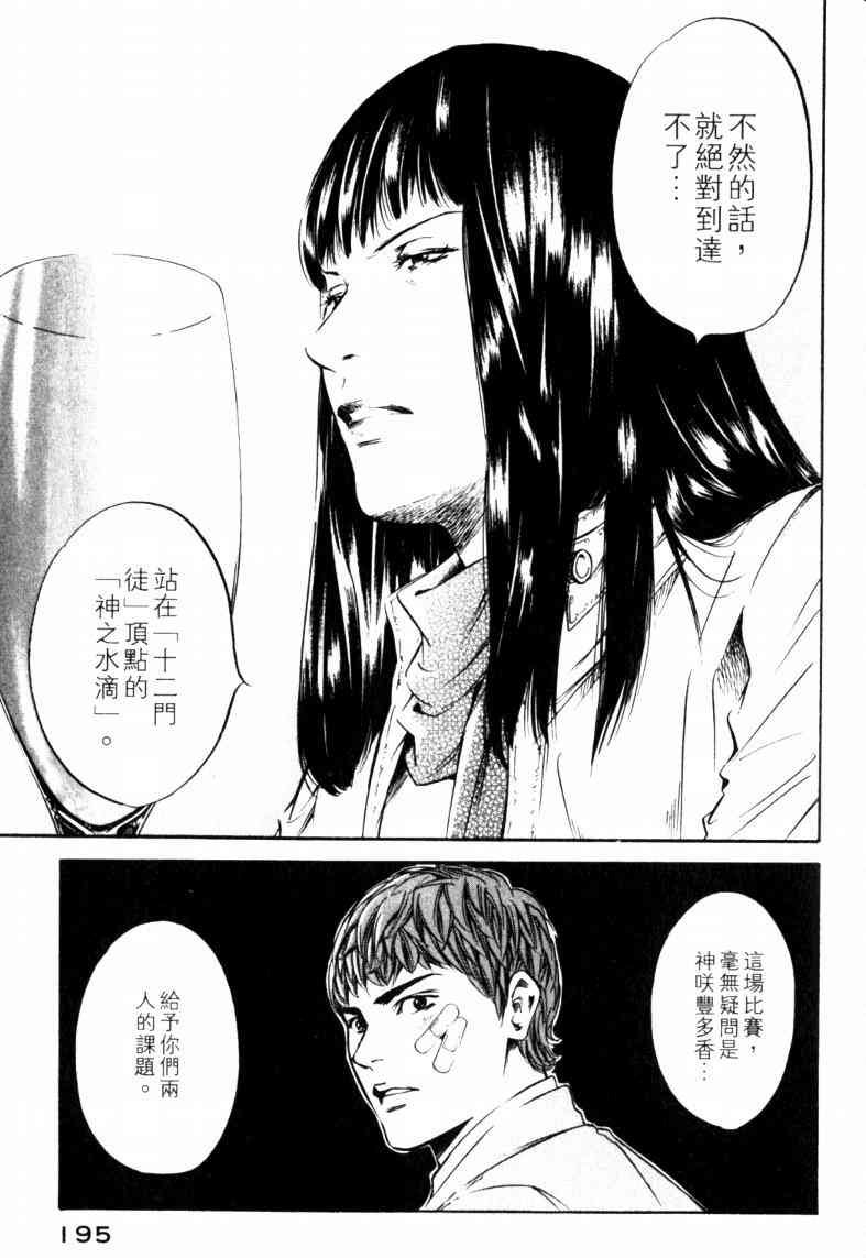 第23卷
