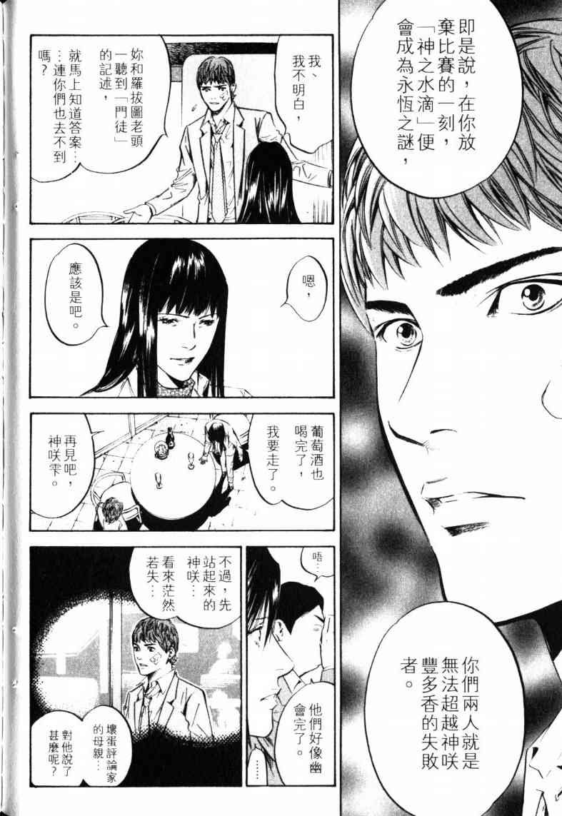 第23卷