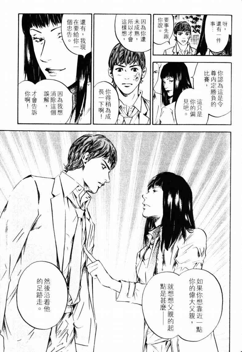 第23卷