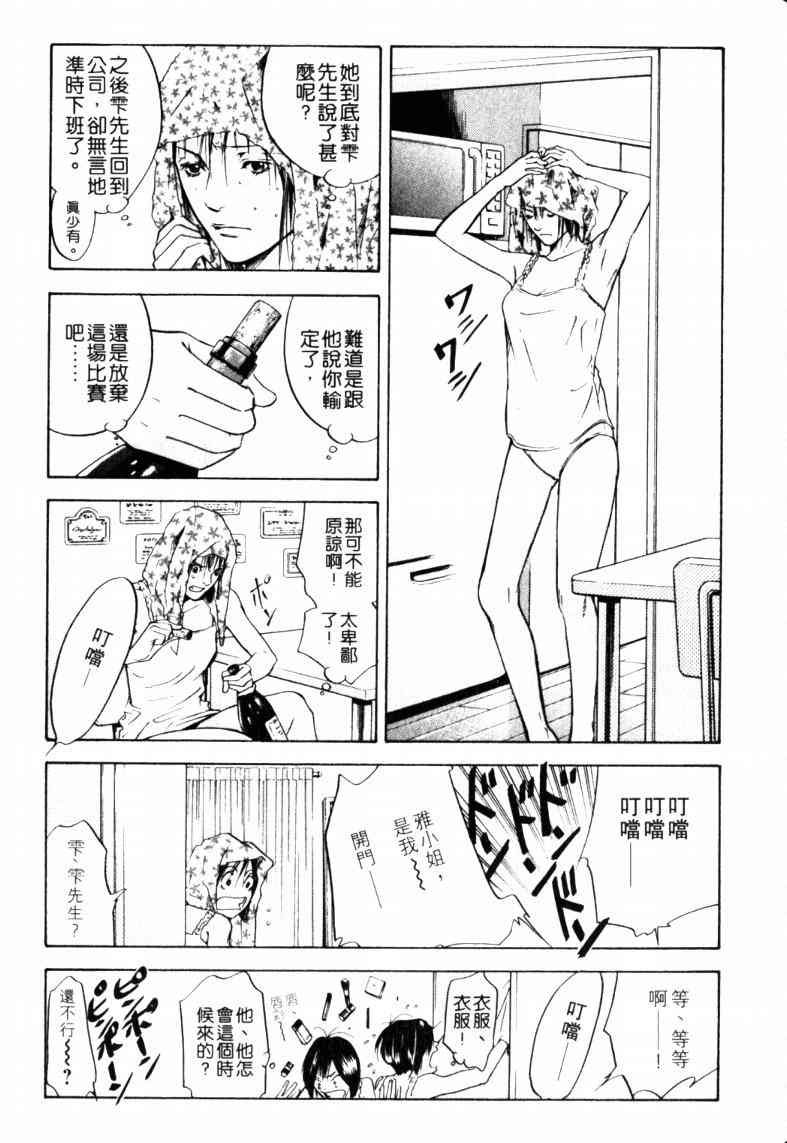 第23卷