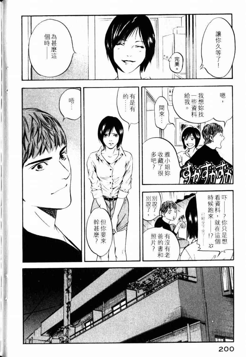 第23卷