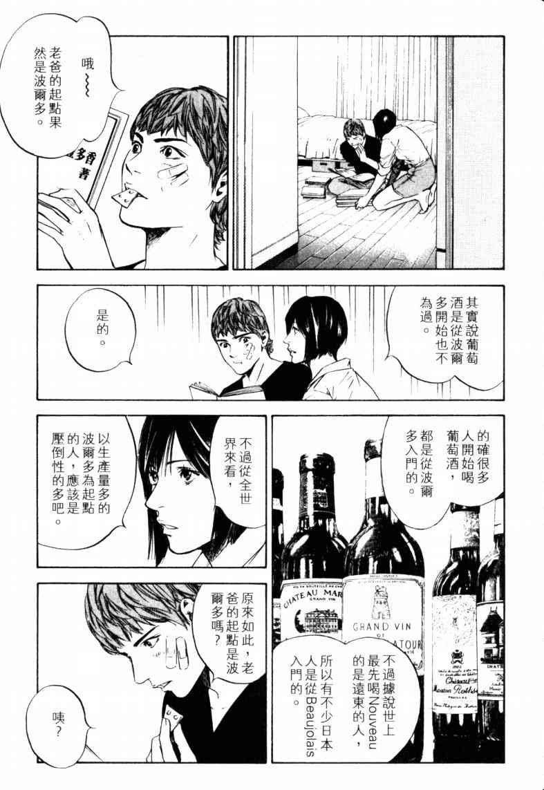 第23卷