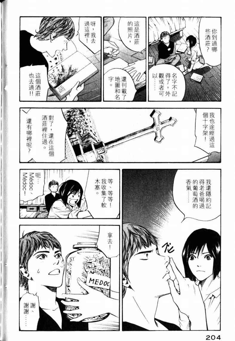 第23卷