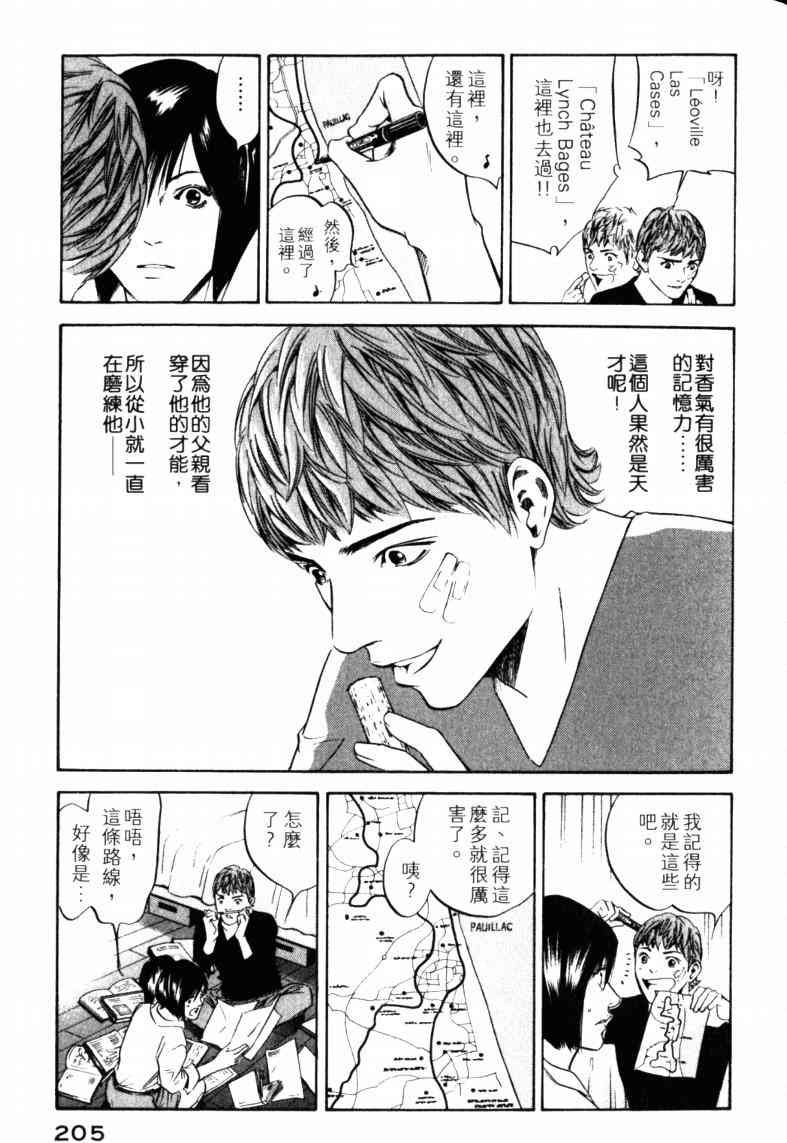 第23卷