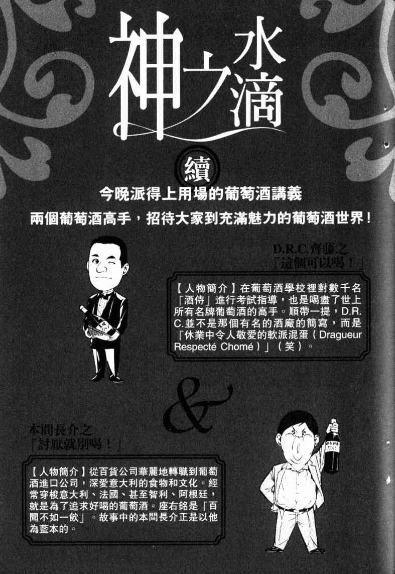 第23卷