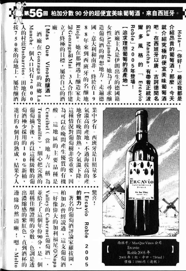 第23卷