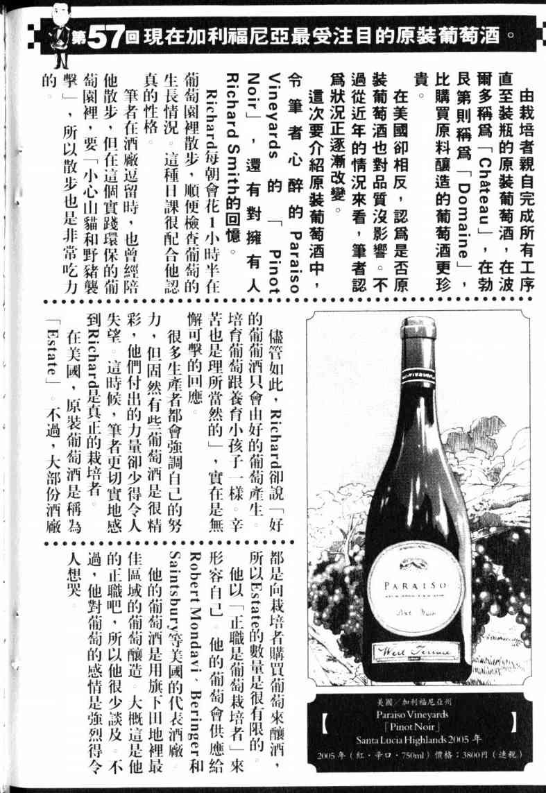 第23卷