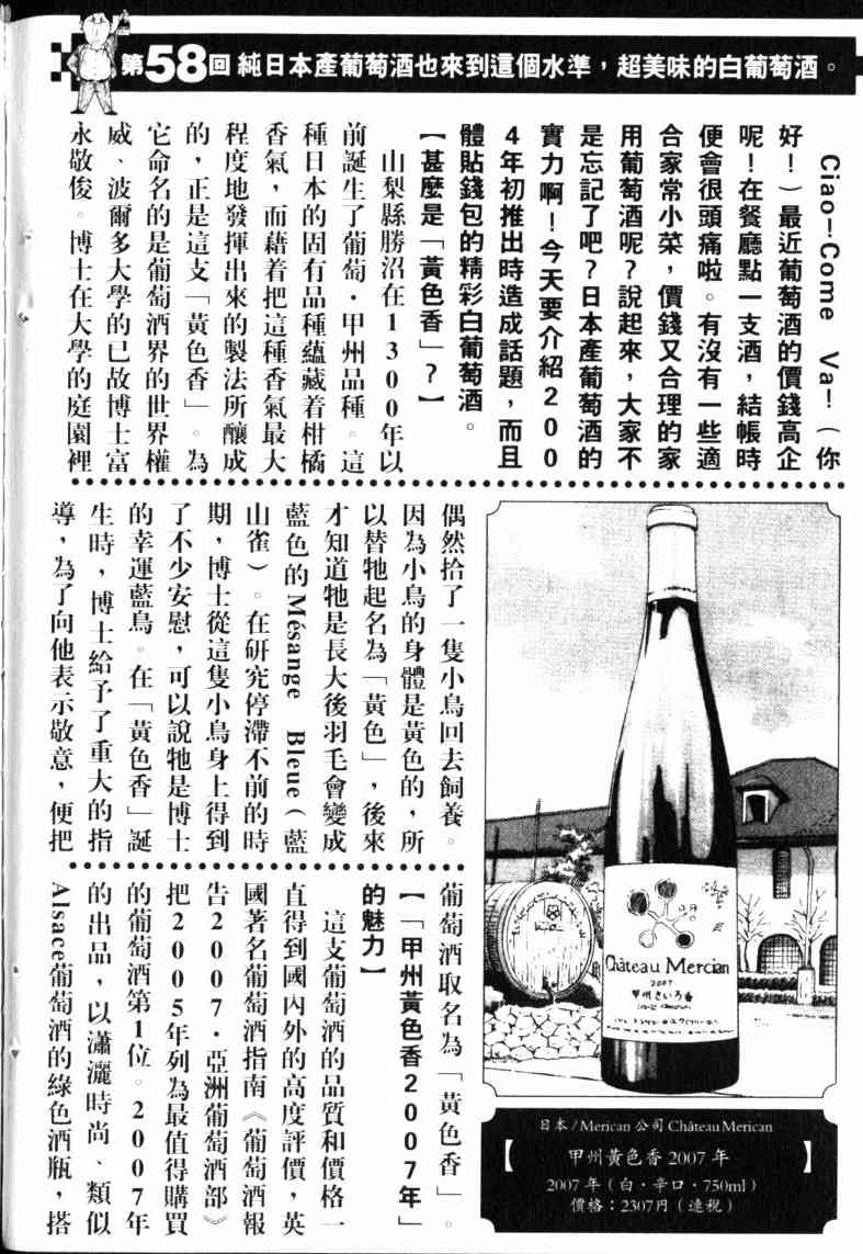 第23卷