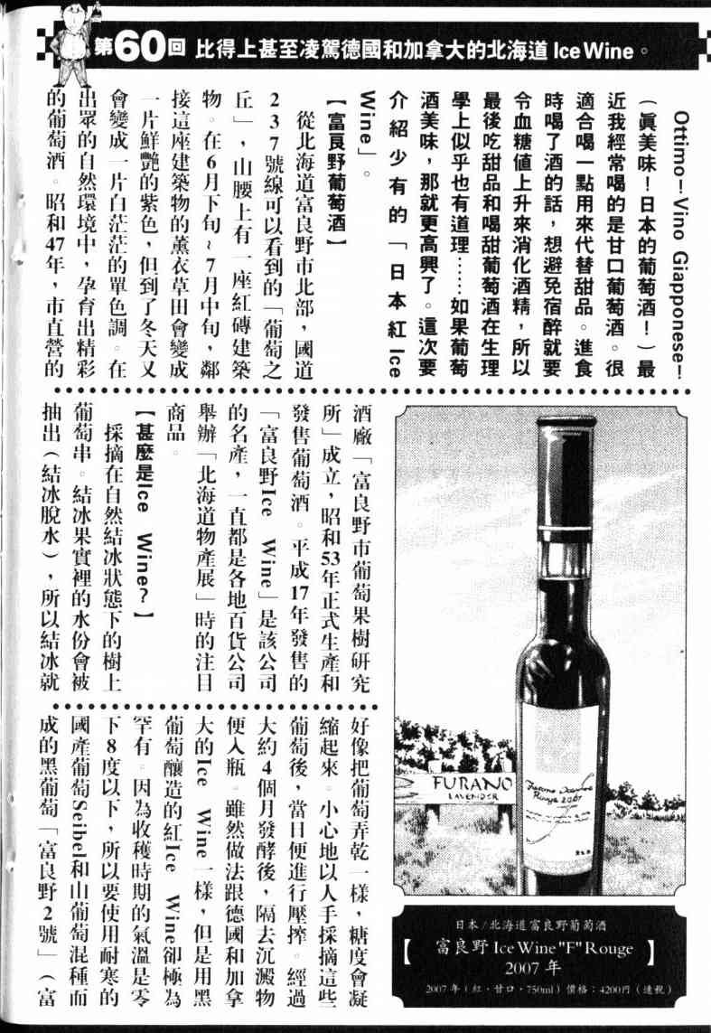 第23卷